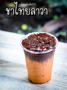 image presents Cacao x Thai Iced Tea