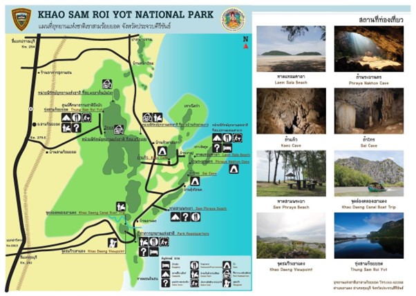 image presents Khao Sam Roi Yot National Park
